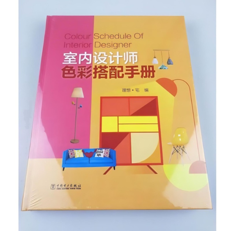 Interior Designer Color Matchi - đánh giá và giá Interior Design Handbook