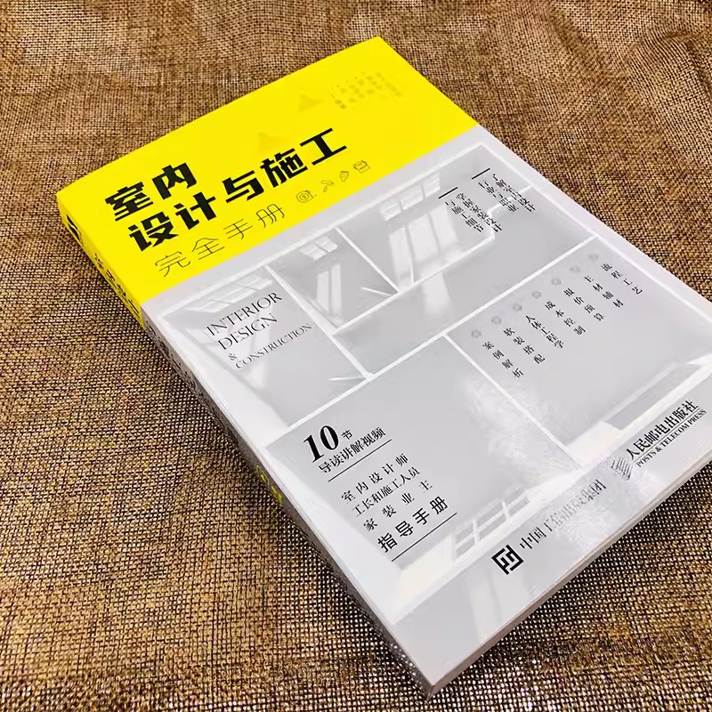 Complete Handbook for Interior - đánh giá và giá Interior Design Handbook
